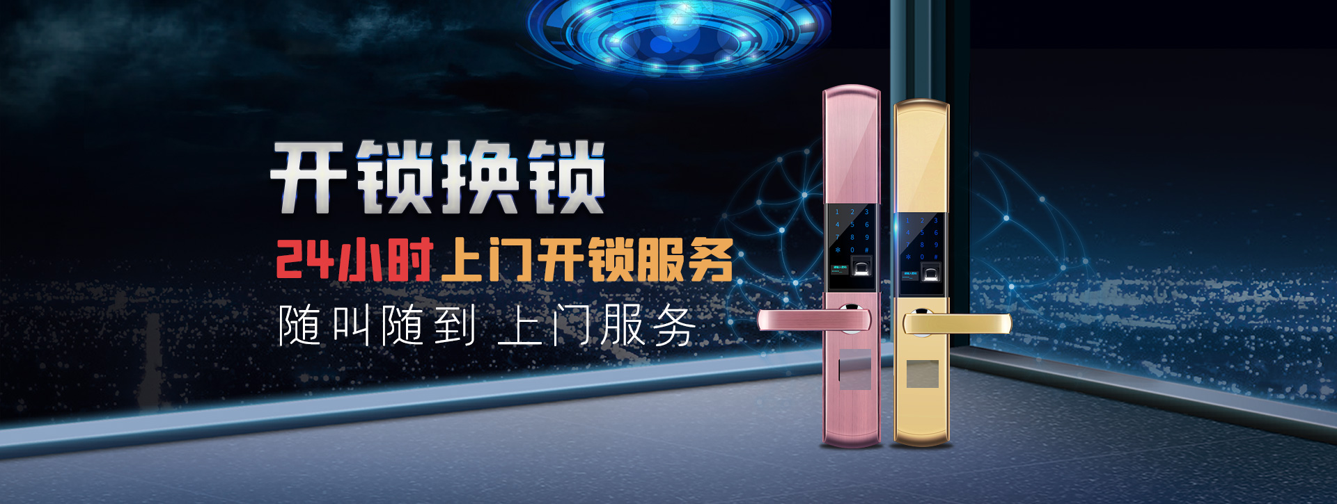 阿里banner02